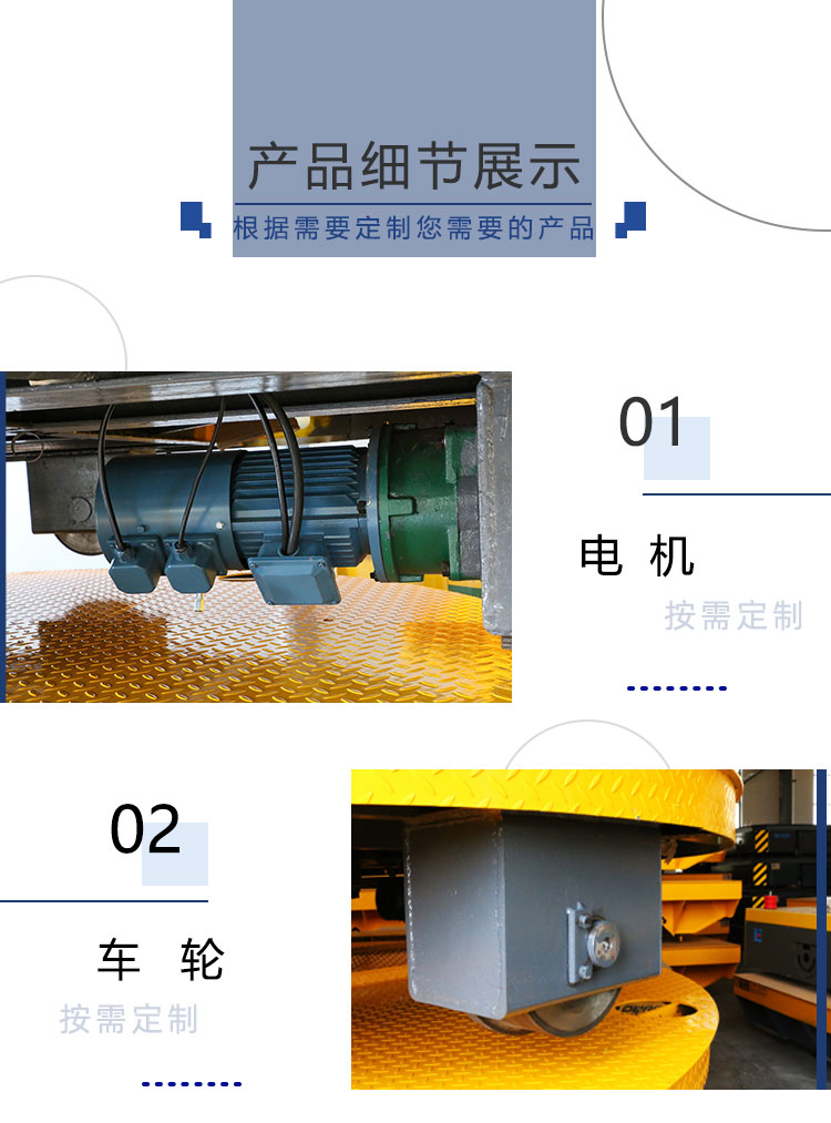 電纜卷筒軌道平車圖片